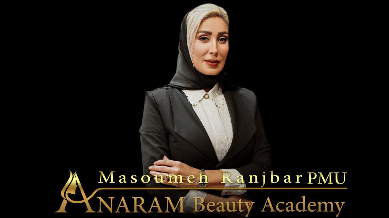 خدمات زیبایی ریموو وآرایش دائم